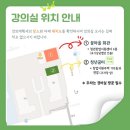 UR(인천광역시 남동구)-12-2[은봉로]-하-14 | [창업은 나나쌤] 인천 남동구 청년도전지원사업 경영지도사 현직자 멘토링 강의 후기