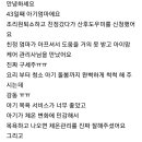 아이맘케어 구미지점 이미지