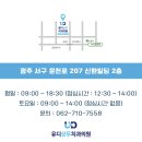 안아픈치과의원 이미지