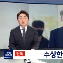 '램제트부터 전자교란까지'‥국방장관 후보자의 '어려운' 자문 이미지