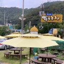 귀산 농장 이미지