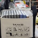 누리중고가전