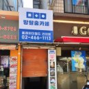 곽승일성형외과의원 이미지