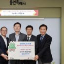용인시농협조합공동사업법인 투데이경제