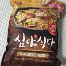 심야스테이크 - 수원시 권선구 세권로195번길 10-1 | 심야스테이크