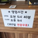 평택토종닭 이미지