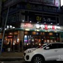 역전할머니맥주검단점 이미지