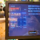 까몬 송도AT센터점
