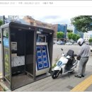 암사충전소