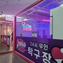 고고무인편의점
