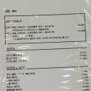 다이닝센순천조례호수공원맛집점