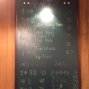 오리촌유황오리주물럭 이미지
