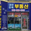 오송2단지창조공인중개사사무소 | 오송아파트 오송의 숨은 보물, 친절한 부동산 이야기