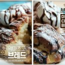 달달브레드 네이버블로그