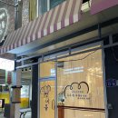 내가만드는빵내음 이미지