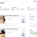 남원예촌 by 켄싱턴 예약 조식 남원 숙소 숙박 5성급 한옥호텔 추천