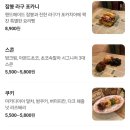 동화속베이커리 이미지