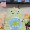 현대아이스크림할인점 - 이천시 신아로92번길 78-2 | 현대아이스크림할인점