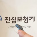 시그니아 보청기 이미지