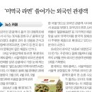 화수분뉴스 363호-> 오늘의 역사(26년 6월 20일) 및 오늘의 뉴스 (오피스텔 거래, 1년새 10% 증가~ )