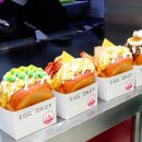 에그드랍 이미지