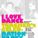 [ 2013.07.04.木. 정모공지 ] - I Love Dance Teacher's Celebration Party!!!-필독해주세요 이미지