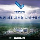 산업로1(북) 이미지