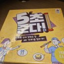 보드게임카페레드버튼서면 이미지