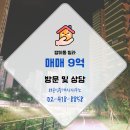 88부동산공인중개사사무소 이미지