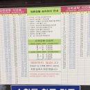 서현역(공항버스) 이미지