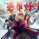 행복한날들 이미지