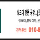굿씽크 이미지