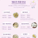 둥글댕글 이미지