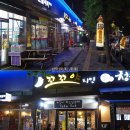 꼬꼬야치킨 이미지