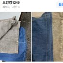 88옷수선