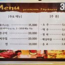 청하다찌 네이버블로그