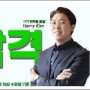 페이스튼국제어학원