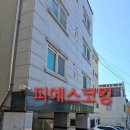 파구스 - 동구 | (1)경기 성남시 중원구 하대원동 파구스빌 빌라 외벽빗물누수 실리콘보수작업 후기 (1)