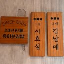 방배로28길 7 이미지