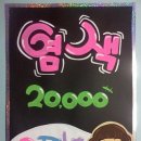 김선미미용실 - 송파구 | 김선미미용실