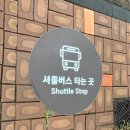 지에스25 제주섭지코지점 | 제주 성산 섭지코지 대형카페 플로이스트 베이커리 제주에 다녀오다! (내돈내산, 주차정보)