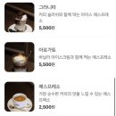카페낭낭 이미지