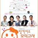 국어의미소