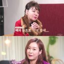 '외식하는 날' 현영 "둘째, 군대 갔다 대학 졸업하면 칠순..갈 길 멀어" 이미지