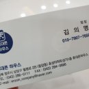 플리밍고 이미지