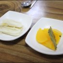 금정식당 네이버블로그