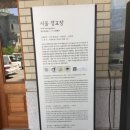 강화대로 이미지