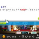 계원 PC방 이미지