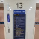 대구 성서 동산병원 입원 병동 5인실 후기, 입원실 병실 소개