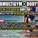 성신헬스 이미지